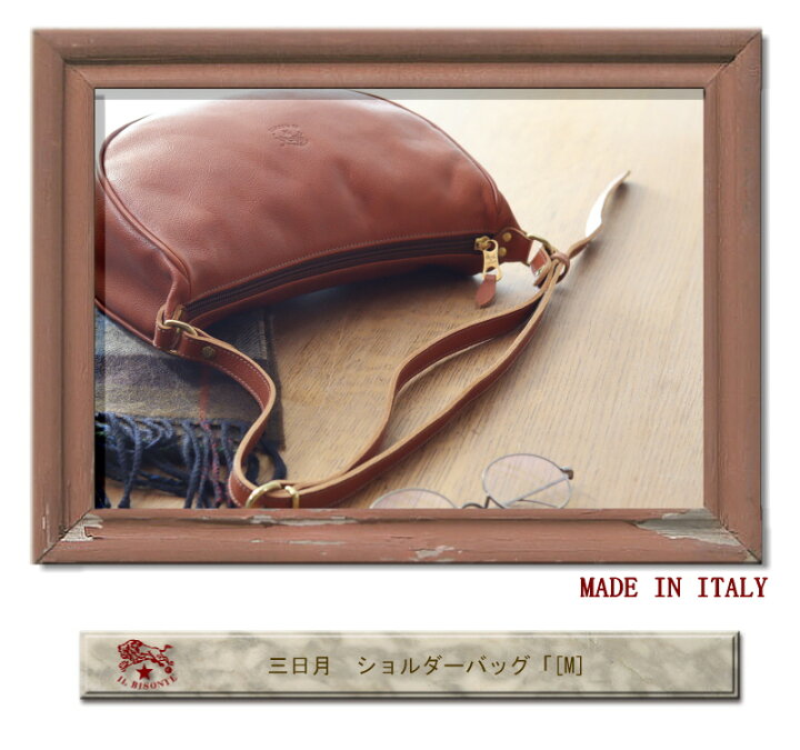 楽天市場】（イルビゾンテ バッグ） il bisonte （ バッグ ショルダー  