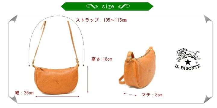 楽天市場】（イルビゾンテ バッグ） il bisonte （ バッグ ショルダー 