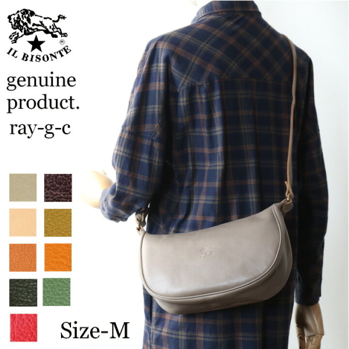 楽天市場】（イルビゾンテ バッグ） il bisonte （ バッグ ショルダー  