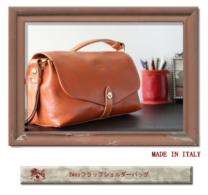 楽天市場】（イルビゾンテ ショルダーバッグ ） IL BISONTE（ 54_1_ 