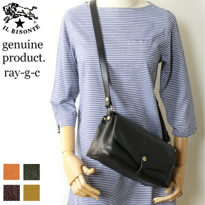 楽天市場】（イルビゾンテ ショルダーバッグ ） IL BISONTE（ 54_1_  