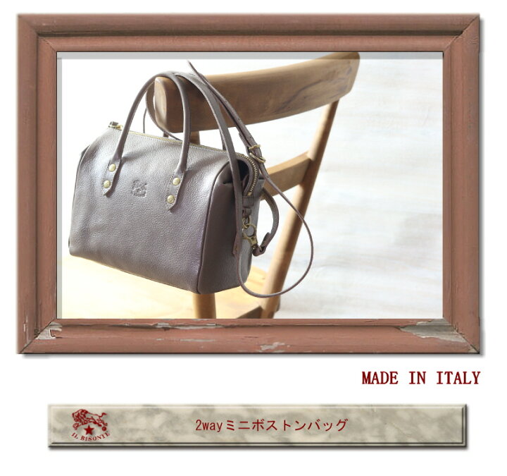 楽天市場】イルビゾンテ バッグ IL BISONTE イルビゾンテ 2way ミニ  