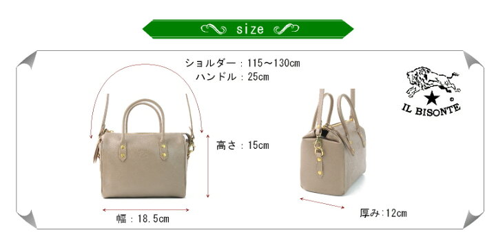 楽天市場】イルビゾンテ バッグ IL BISONTE イルビゾンテ 2way ミニ 