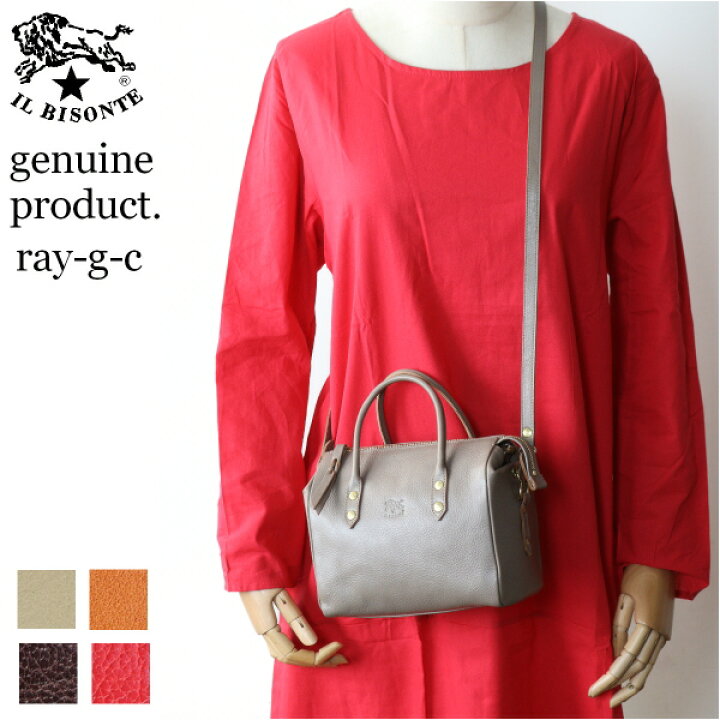 楽天市場】イルビゾンテ バッグ IL BISONTE イルビゾンテ 2way ミニ  