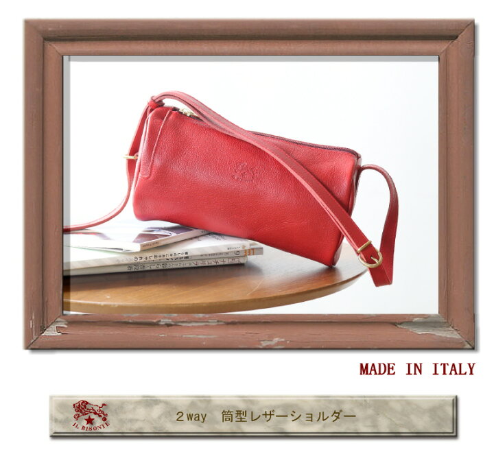 楽天市場】（イルビゾンテ バッグ ）IL BISONTE（ バッグ ショルダー  