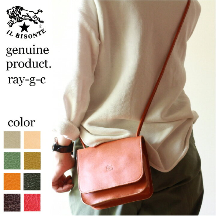楽天市場】（ イルビゾンテ ショルダー バッグ IL BISONTE ）イル  