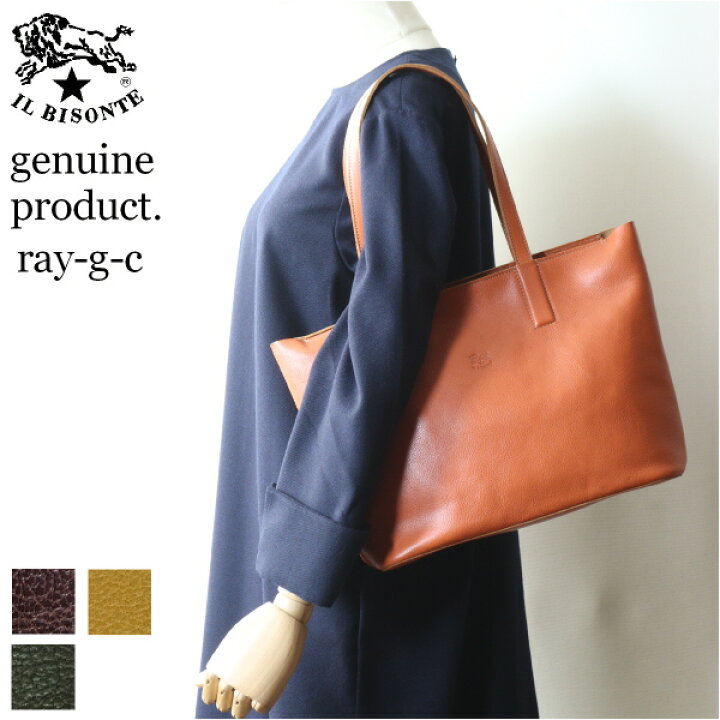 楽天市場】イルビゾンテ バッグ IL BISONTEイル ビゾンテ オールレザー  