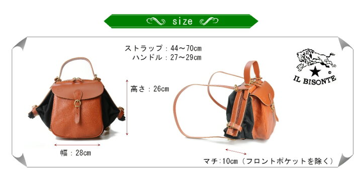 楽天市場】イルビゾンテ バッグ IL BISONTE （ キャンディーバッグ  