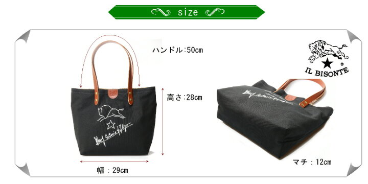 楽天市場】イルビゾンテ バッグ IL BISONTE 正規取扱店 サイントート 