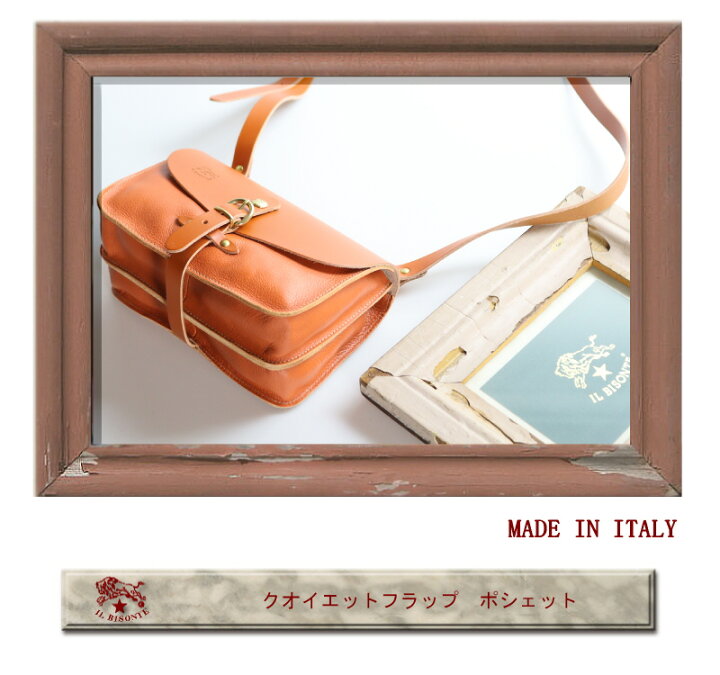 楽天市場】（ イルビゾンテ IL BISONTE ）（ バッグ ショルダーバッグ 