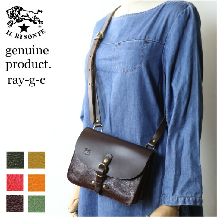 楽天市場】（ イルビゾンテ IL BISONTE ）（ バッグ ショルダーバッグ  