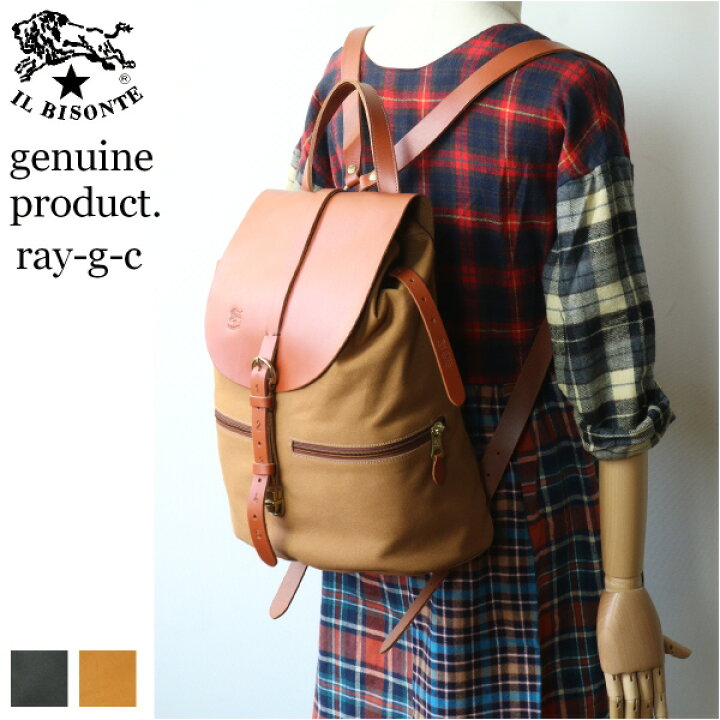 楽天市場】イルビゾンテ バッグ/IL BISONTE（ 54_1_ 5422306320  