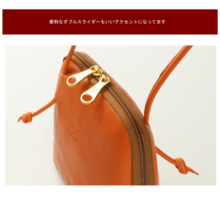 楽天市場】イルビゾンテ ショルダーバッグ/IL BISONTE イルビゾンテ 