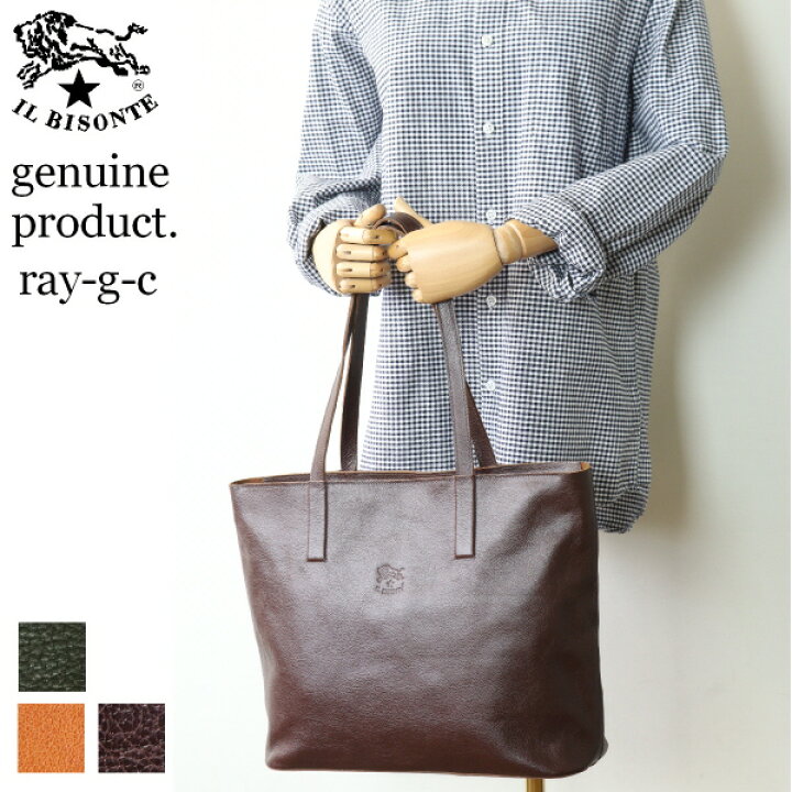 楽天市場】（イルビゾンテ バッグ ）IL BISONTEイル ビゾンテ スクエア  