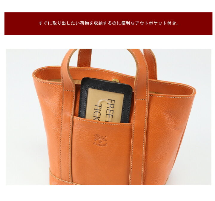 楽天市場】（イルビゾンテ バッグ ）IL BISONTEイル ビゾンテ レザー 