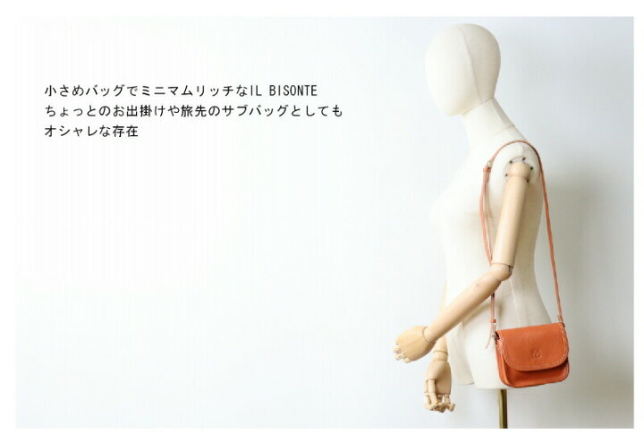 美品 IL BISONTE イビゾンテ フラップベルト ショルダーバッグ 楽天 