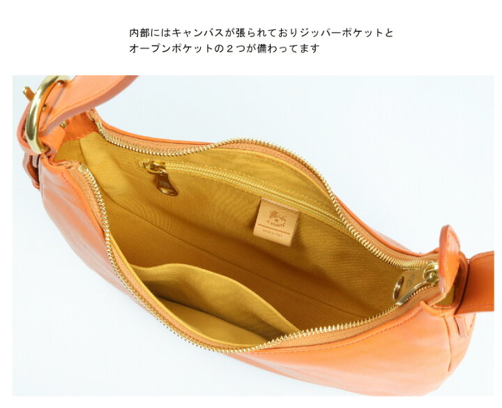 楽天市場】イルビゾンテ バッグ IL BISONTEイルビゾンテ カウレザー 