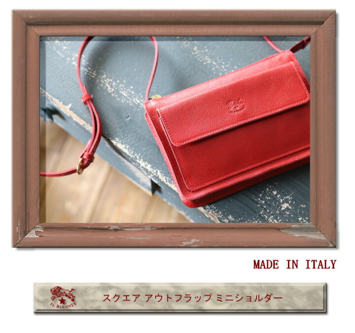 楽天市場】（ イルビゾンテ IL BISONTE ）（ バッグ ショルダーバッグ  