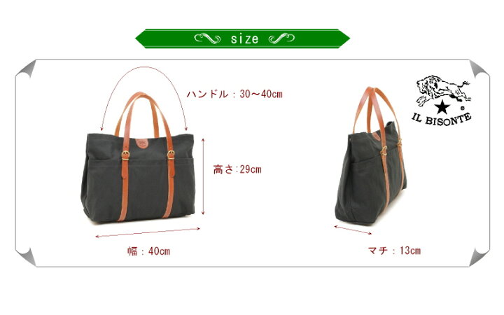 楽天市場】イルビゾンテ バッグ IL BISONTEイルビゾンテ キャンバス 