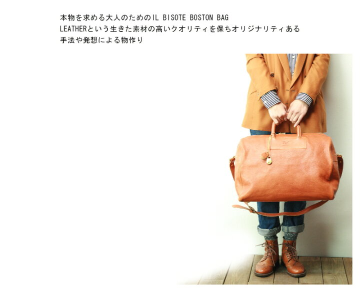 楽天市場】（イルビゾンテ バッグ ）IL BISONTE（ ショルダー バッグ 