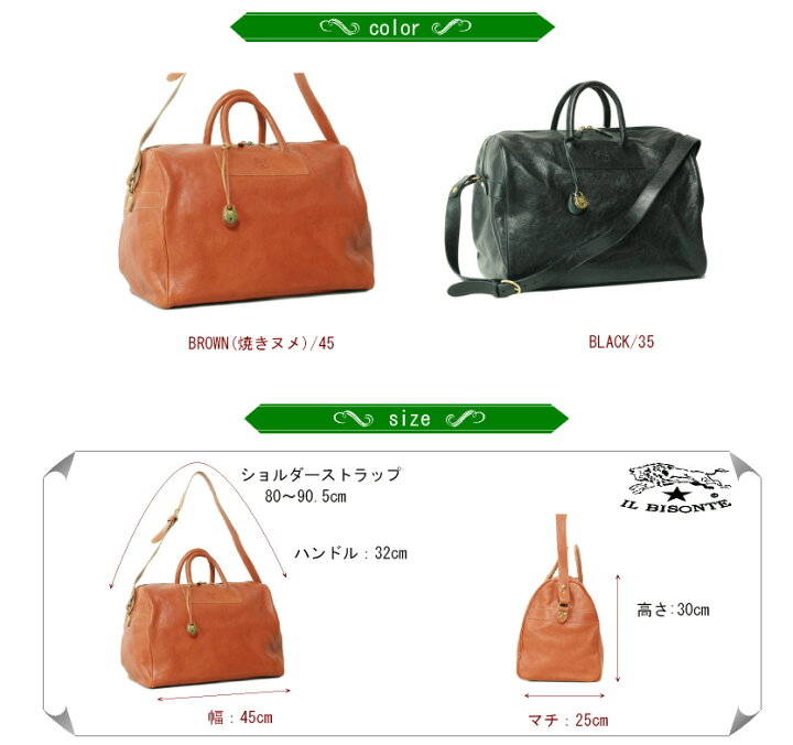 楽天市場】（イルビゾンテ バッグ ）IL BISONTE（ ショルダー バッグ 