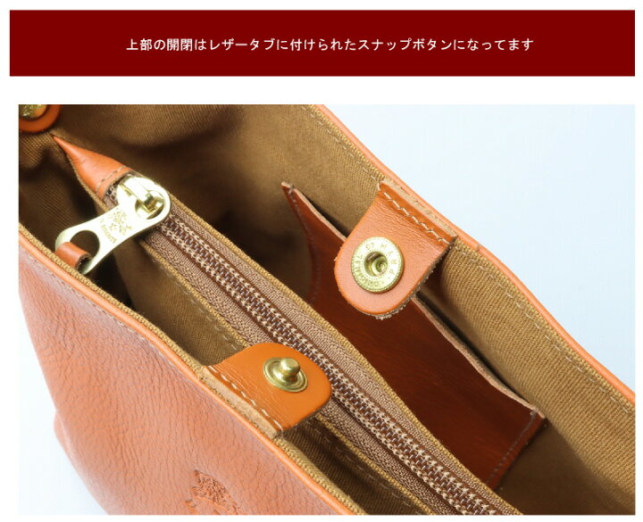 楽天市場】（ イルビゾンテ ショルダー バッグ * IL BISONTE 