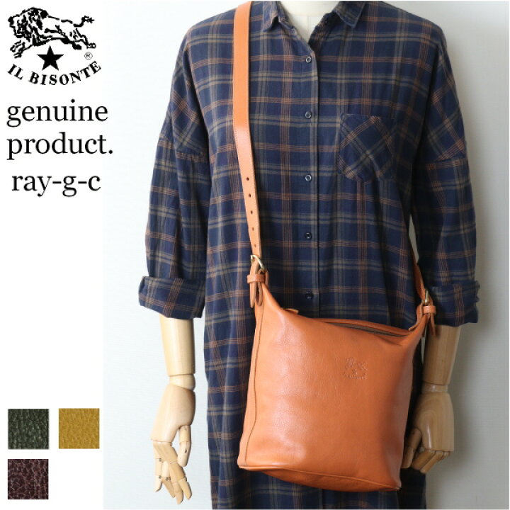 楽天市場】（イルビゾンテ バッグ ）IL BISONTE（ バケツバッグ バッグ  