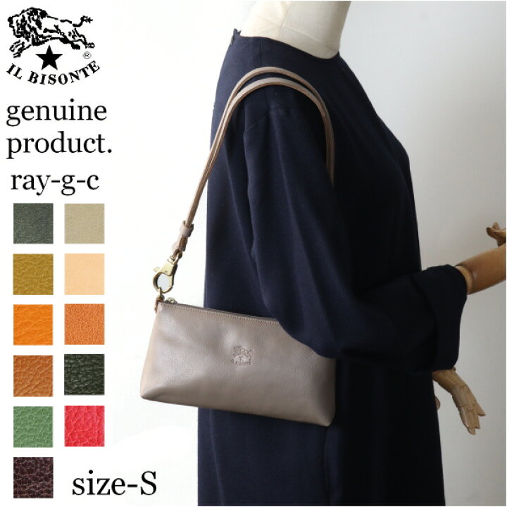 楽天市場】イルビゾンテ ショルダーバッグ/IL BISONTEイルビゾンテ  