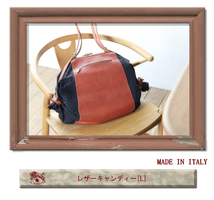 楽天市場】（イルビゾンテ バッグ ）IL BISONTE（ 2WAYキャンディ 