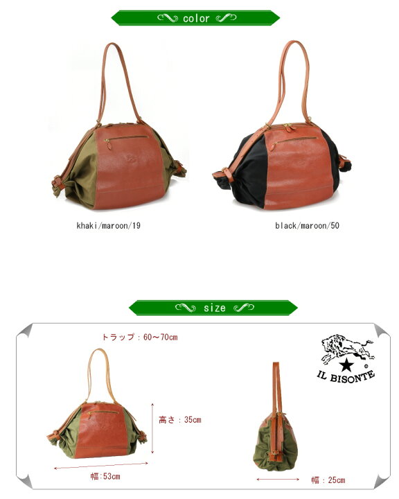 楽天市場】（イルビゾンテ バッグ ）IL BISONTE（ 2WAYキャンディ 