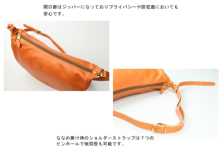楽天市場】（ イルビゾンテ バッグ IL BISONTE ）イルビゾンテ 三日月  
