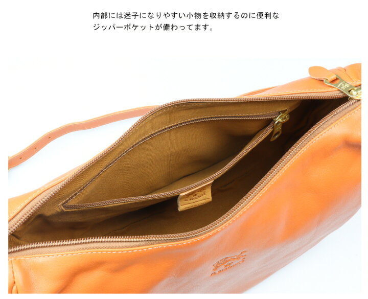 楽天市場】（ イルビゾンテ バッグ IL BISONTE ）イルビゾンテ 三日月  