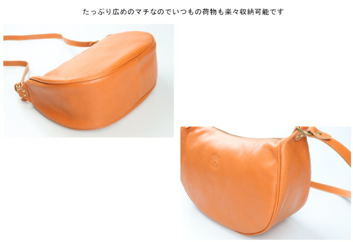 楽天市場】（ イルビゾンテ バッグ IL BISONTE ）イルビゾンテ 三日月  