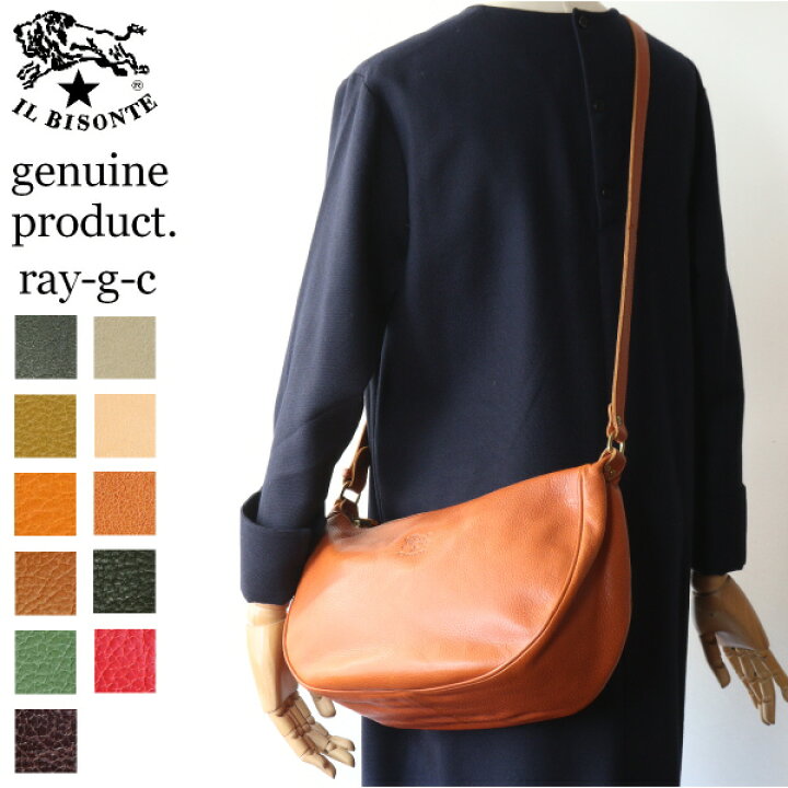 楽天市場】（ イルビゾンテ バッグ IL BISONTE ）イルビゾンテ 三日月  