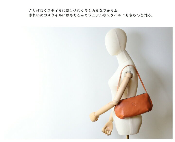 楽天市場】イルビゾンテ バッグ IL BISONTEイルビゾンテ ラウンドミニ 