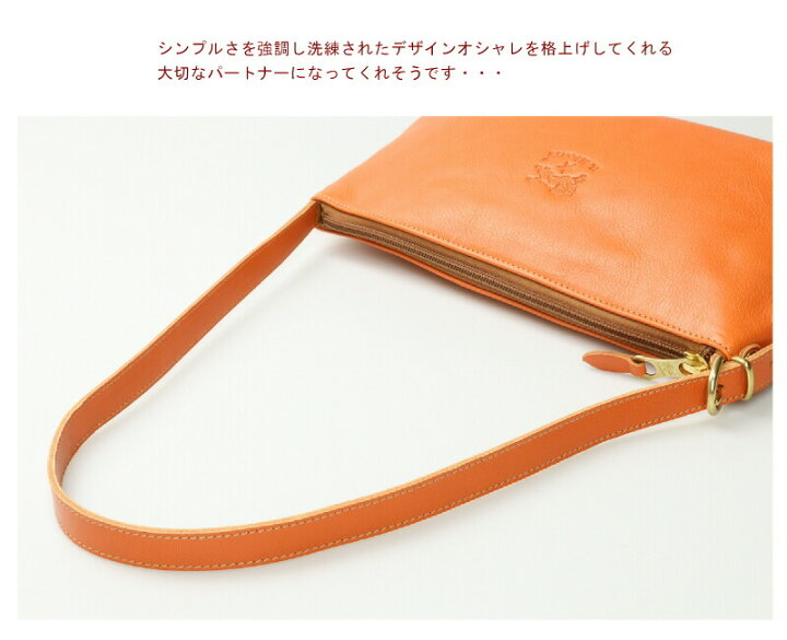 楽天市場】イルビゾンテ バッグ IL BISONTEイルビゾンテ ラウンドミニ 