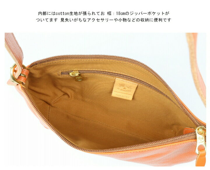 楽天市場】イルビゾンテ バッグ IL BISONTEイルビゾンテ ラウンドミニ 