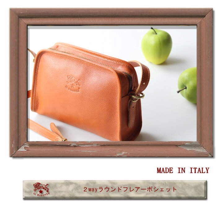 楽天市場】（ イルビゾンテ ショルダー バッグ ）IL BISONTE（ 2WAY 
