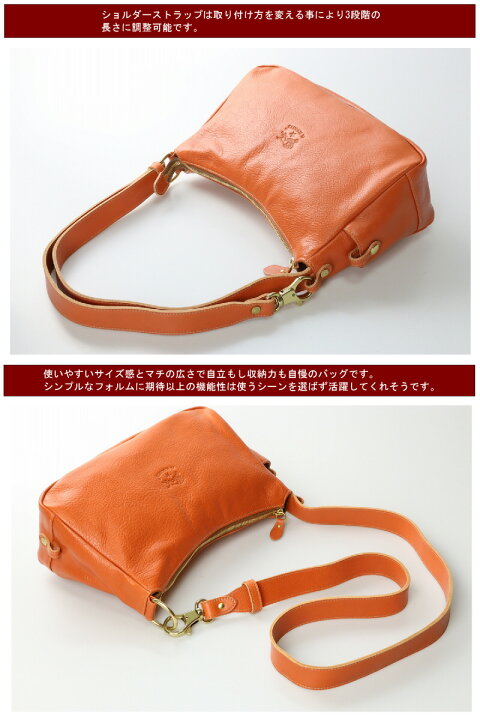 楽天市場】（イルビゾンテ バッグ IL BISONTE ） （ ショルダーバッグ  