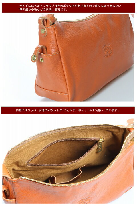 楽天市場】（イルビゾンテ バッグ IL BISONTE ） （ ショルダーバッグ  