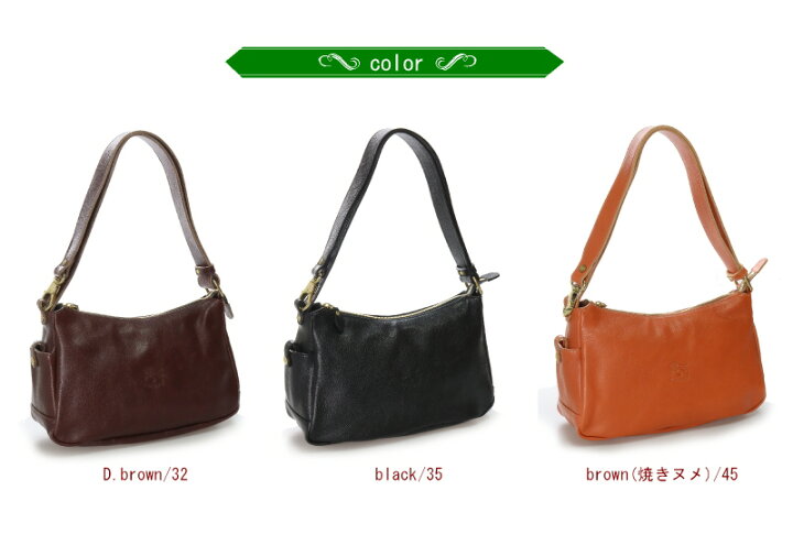 楽天市場】（イルビゾンテ バッグ IL BISONTE ） （ ショルダーバッグ  