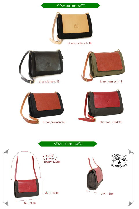 楽天市場】（ イルビゾンテ バッグ ）IL BISONTE（ ショルダーバッグ