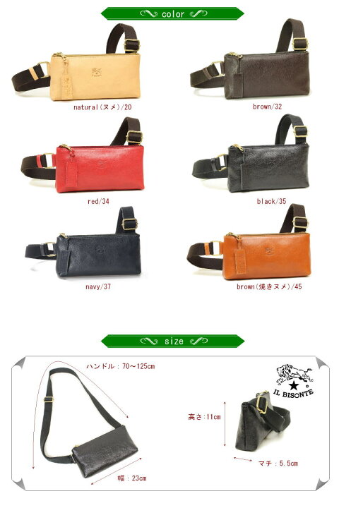 楽天市場】イルビゾンテ バッグ IL BISONTE イルビゾンテ コットン 