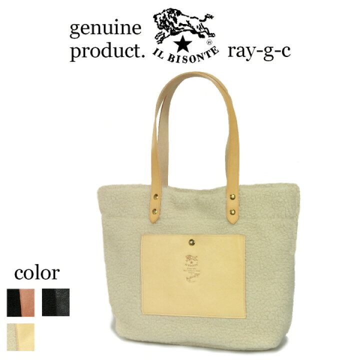 楽天市場 イルビゾンテ バッグ Il Bisonte レザーポケット付き フェイクムートン トート バッグ レディース 54 1 イルビゾンテ Tote Bag 商品番号 Ib 099 イルビゾンテ正規取扱店 Ray G