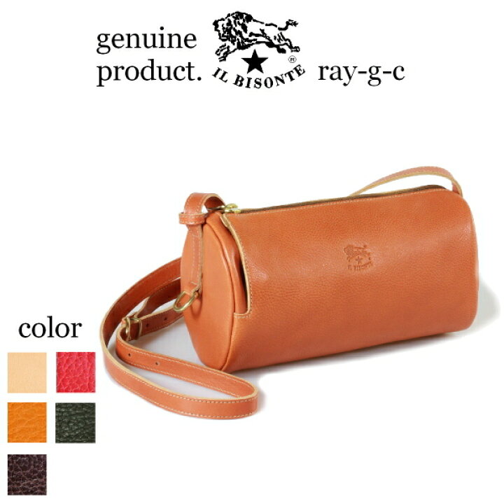 楽天市場 イルビゾンテ バッグ Il Bisonte バッグ ショルダーバック イル ビゾンテ 2way 筒型レザーショルダーバッグ メンズ レディース 54 1 イル ビゾンテ Il Bisonte Shoulder Bag 商品番号 Ib 18 イルビゾンテ正規取扱店