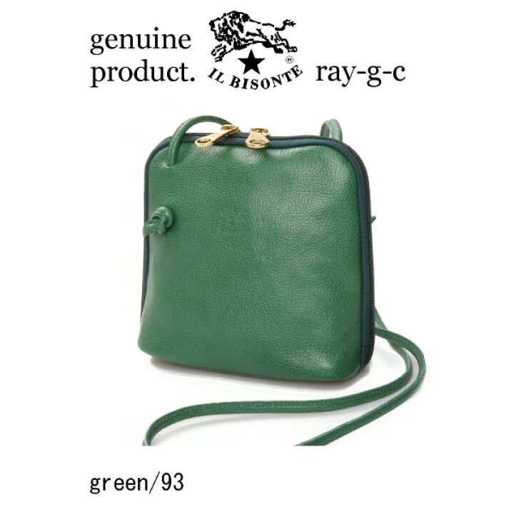 楽天市場】イルビゾンテ ショルダーバッグ/IL BISONTE イルビゾンテ  