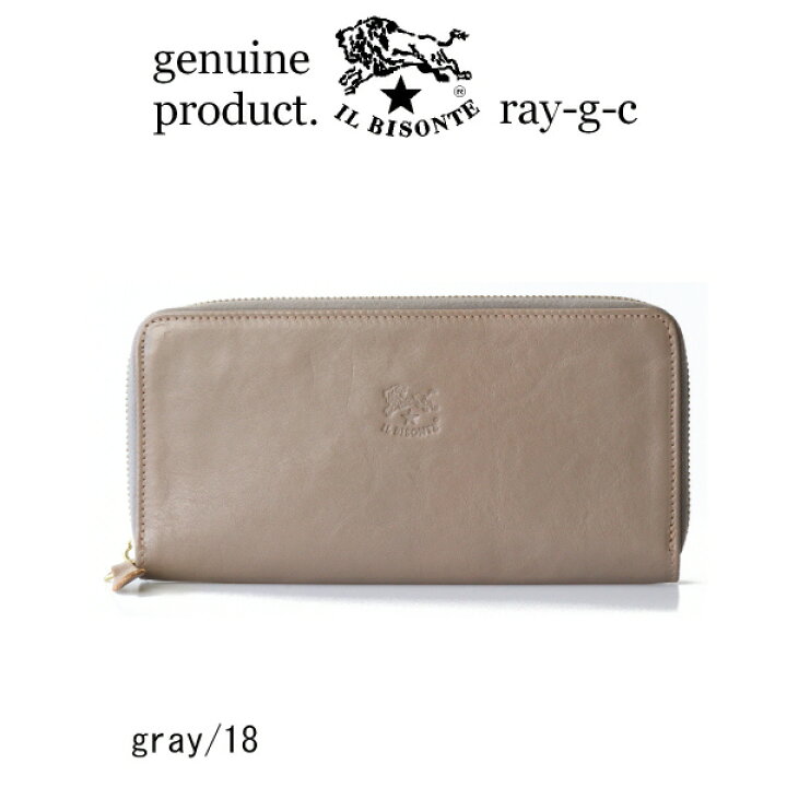 楽天市場】イルビゾンテ 財布/IL BISONTE イルビゾンテ スリムスクエア  