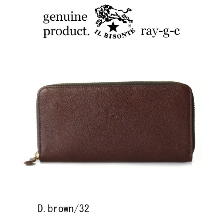 楽天市場】イルビゾンテ 財布/IL BISONTE イルビゾンテ スリムスクエア 