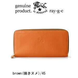 Cr]e z IL BISONTE Cr]e@XXNGAEhWbvEHbgi3pocketj Eht@Xi[@OEHbg 54_1_ 54202304240 Y fB[Xi iԍ IB-20-042