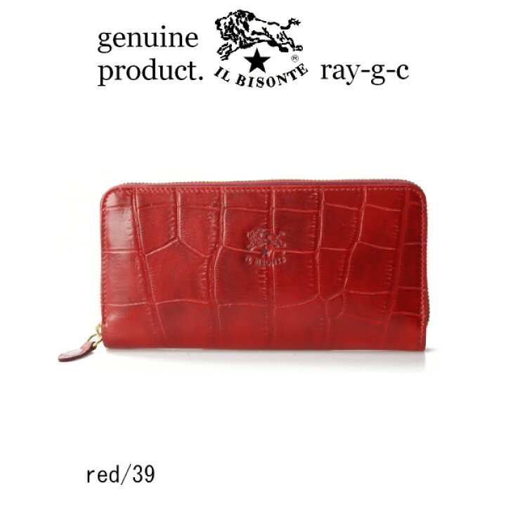 楽天市場】イルビゾンテ 財布 IL BISONTE （ 財布 長財布 ロング  